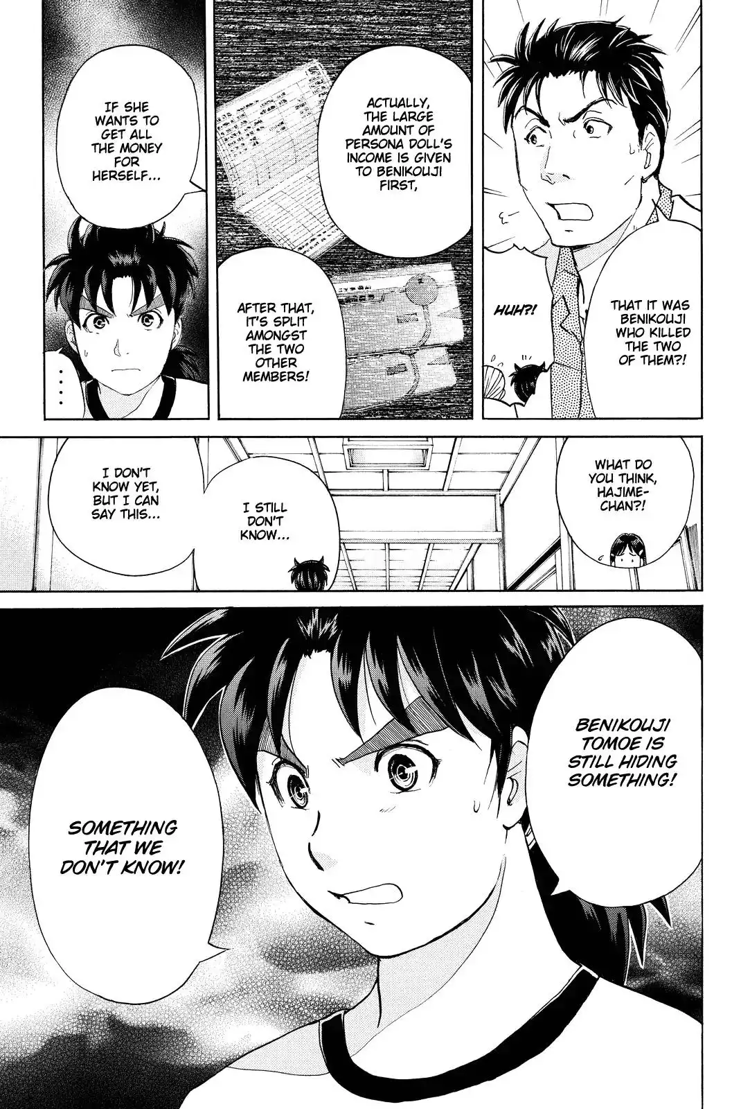 Kindaichi Shounen no Jikenbo R Chapter 69 22